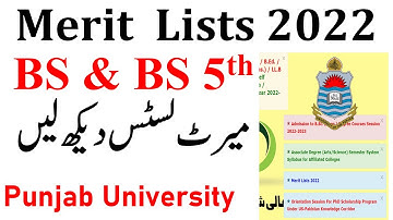 Punjab University Merit Lists 2022 | BS 1st & BS 5th Semester Merit Lists 2022 | PU Merit 2022