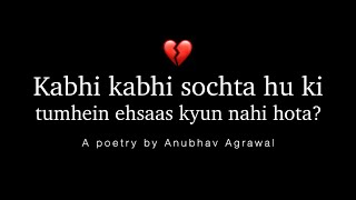 Tumhein Ehsaas Kyun Nahi Hota? ? - Very Emotional Short Poetry || Anubhav Agrawal