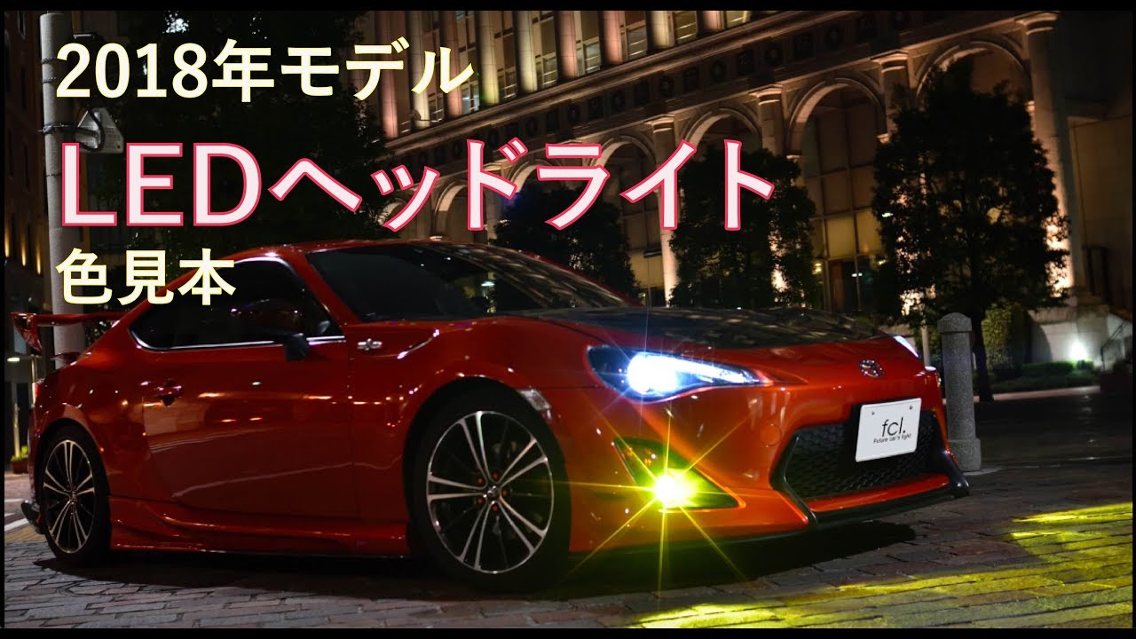 Fcl エフシーエル インスタ映えする撮影スポット Vol 2 Youtube