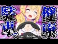 【逆走ギャル】ラーマン園原の人体実験 駐車ゲーム編 ～ぶつかったら即××！？🚙～ 【園原あいり/ Vtuber】