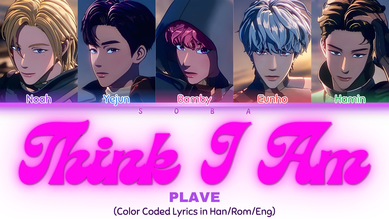 PLAVE (플레이브) - 그런 것 같아 (Think I Am) | Color Coded Lyrics