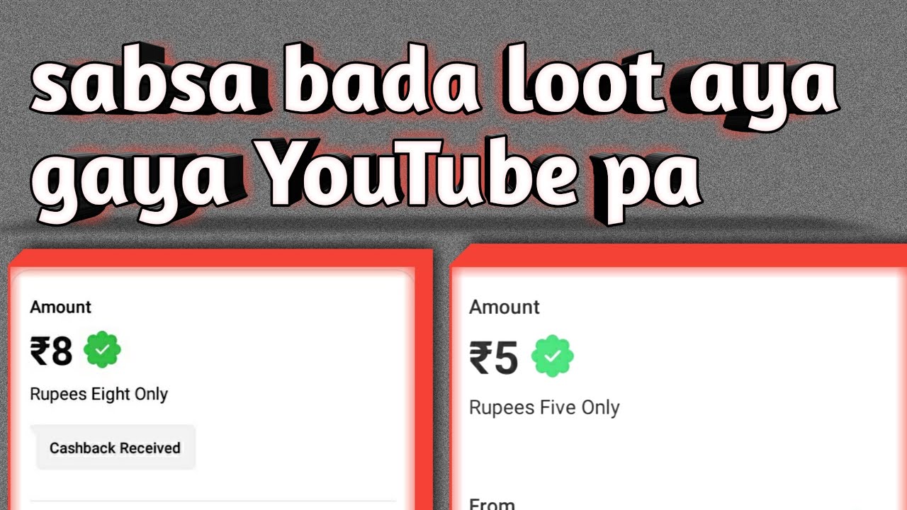 1minute ma 10 rupees per minute 10 rupees