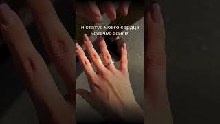 Именно так рождается "Навсегда"… 💍 Одно движение — и всё меняется #Obruchalki.com