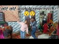 छोटे छोटे बच्चो ने जागरण में किया शानदार डांस🔥🔥Jagran dance video #dance #dancevideo #jagran #bhajan
