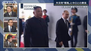 「今ならやれる」と指令か…北朝鮮ミサイル発射　核実験“強行”の可能性は？総力解説(2022年10月4日)