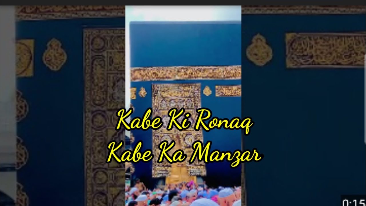 Hajj Status 2021| Hajj Mubarak Status 2021| Kabe Ki Ronak Kabe Ka Manzar| Hajj Special Status 2021