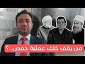 ما هو دور عبدي او الهجري بعد عملية حمص ضد العلويين؟
