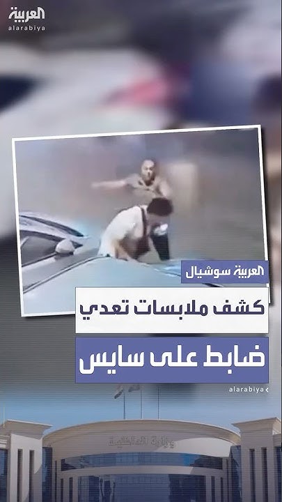        -    
 - نشر قبل 17 دقيقة