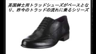 [クラークス] Clarks Hamble Oak