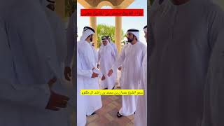 سمو الشيخ حمدان بن محمد بن راشد آل مكتوم