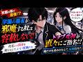 【恋愛漫画】姉の形見を奪われた俺…不良リーダーの妨害を乗り越えたら、学園一の女神が突然キスしてきた！？