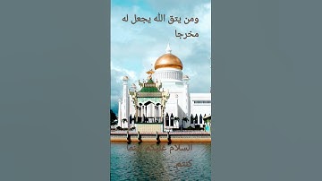 القرآن الكريم/سورة القمر القارئ الحاج عامر الكاظمي/اللهم صل وسلم على نبينا محمد