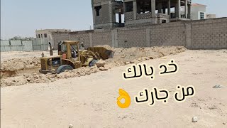 مشروع من الصفر - (١) أساسيات الحفر 