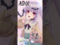 梵天耳かき-和紙- #ASMR #Shorts #耳かき