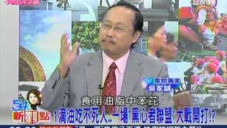 5420140908 2