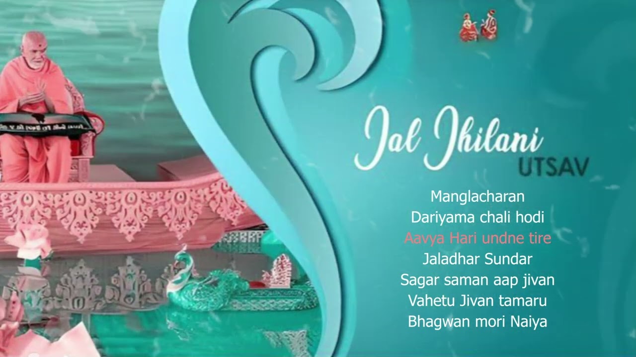 BAPS Jal Jhilani Ekadashi Kirtan Jukebox || Jal Jhilani Bhajans - BAPS || Swaminarayan Kirtans ||