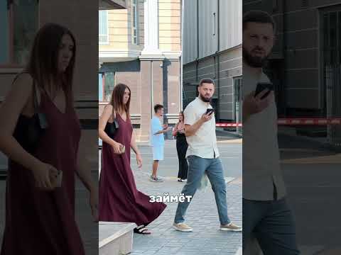 Снял видео… #вайны #топ #шортывидео #тренды #шорты #юмор #shоrts #отношения #шортики #сериал