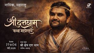 Day - 7 | Shri Datta Dham Katha Mahotsav With - Pujya Shri Indresh Ji Maharaj - D-Live - Nashik M.H