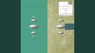Fading Sky (2024 Remaster)