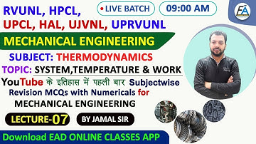 RVUNL, HPCL, UPCL, HAL, UJVNL & UPRVUNL| SUBJECTWISE REVISION WITH MCQs | MECH. ENGG. | BY JAMAL SIR