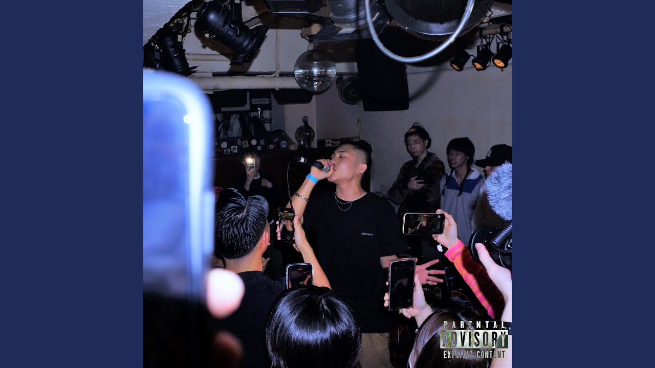 License Rapper Rappers license Ⅲ - YouTube