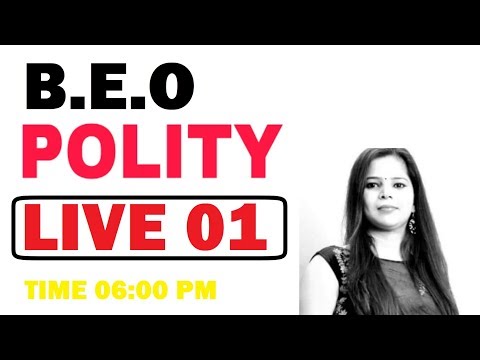 खण्ड शिक्षा अधिकारी || LIVE CLASS 01 || POLITY - खण्ड शिक्षा अधिकारी || LIVE CLASS 01 || POLITY