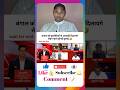 बंगाल को घुसपैठियों से आज़ादी दिलाएंगे रोहन गुप्ता हो गई धुलाई |Add25|#godimedia
