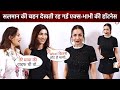 Salman Khan Sister Alvira and niece Alizeh gets surprised after seeing Malaika Arora H0tness