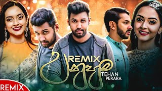 Unuhuma 02 (Remix) උනුහුම | Tehan Perera | Future Base Remix Version | Danux Remix Present 2022