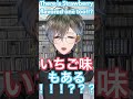 アイク日本語「うらやましい！！」【アイクイーヴランド/Luxiem/NIJISANJIEN/にじさんじEN切り抜き/日英字幕】Ikeeveland speaks Japanese【激可愛い】