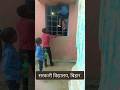 Bihar Government School|| #bpsctre #tre4 #bpscteacher #bihargovernmentschool #bihargovtjobs #teacher