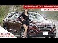 Hyundai Tucson Active X 2018 Review