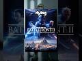 BATTLEFRONT 2 IS DYING...