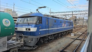 【良い音！】EF210-142号機[新]＋タキ14両 八王子駅発車