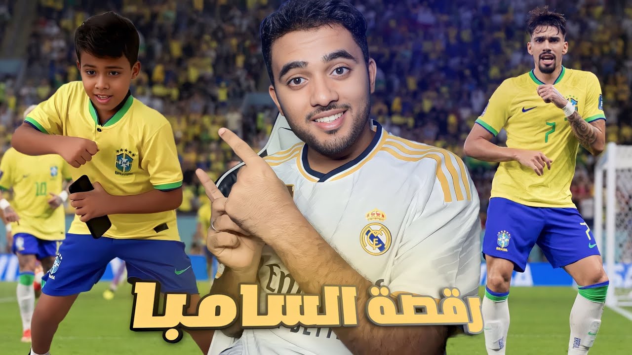 فلوق لعب الكورة مع أخواني الصغار ⚽️!