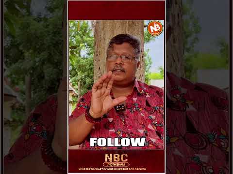 എന്താണ് ബാധാദി ദോഷം..?..| NBC JYOTHISHAM | sai prageeth | bhadhadi dhosham |