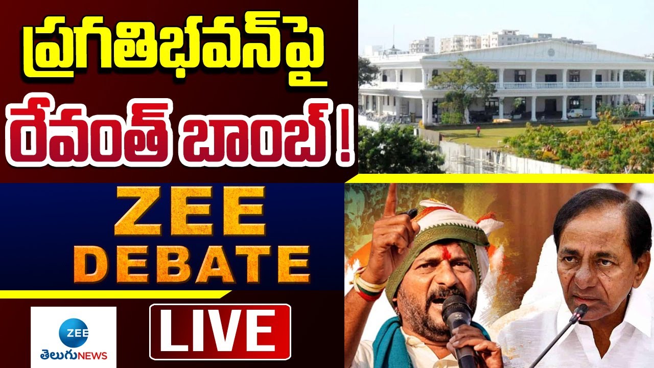 ZEE Debate LIVE: TPCC Revanth Reddy Sensational Comments On Pragathi Bhavan and CM KCR | ZEE Telugu