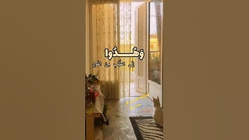 إذاعة القرآن الكريم  وهدوا الي الطيب من القول بصوت القارئ الشيخ أحمد نعينع