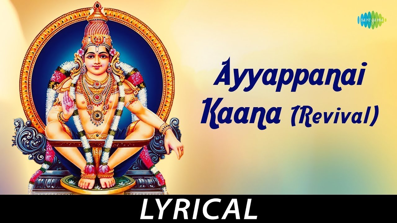Ayyappanai Kaana Revival   Lyrical  Lord Ayyappan  KVeeramani Somu Gaja  Ulundurpet Shanmugam