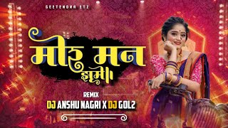 mor man jhume kanchan joshi Cg song remix Dj Lns x Dj Gol2