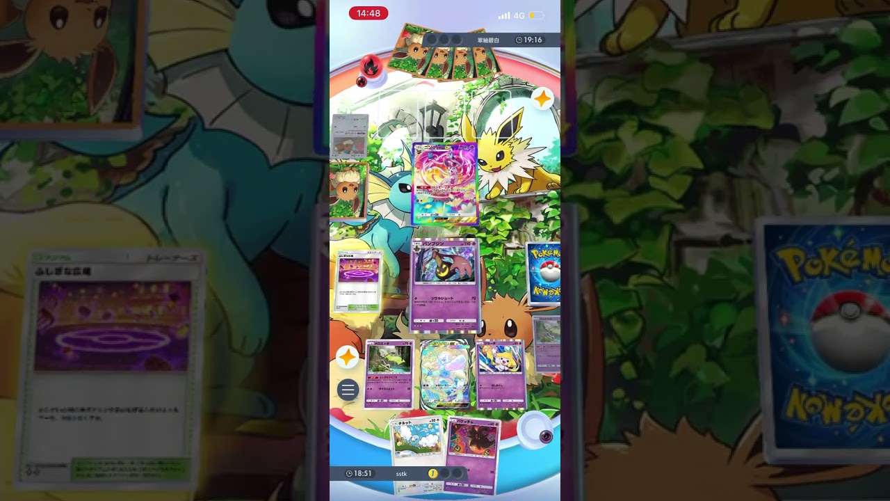 ポケポケ　チルタリス(カボチャ型)