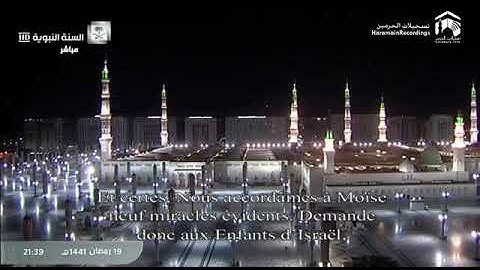 الشيخ أحمد طالب حميد - ما تسير من سورة الإسراء - تراويح ليلة 20 رمضان 1441