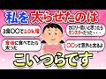 【有益スレ】美味すぎ！私を太らせたのはこいつらです。食べ物・お菓子【ガールズチャンネル】