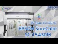 EPSON SureColorSC-T5430M วิธีการ Scan and Copy : By UPrinterShop