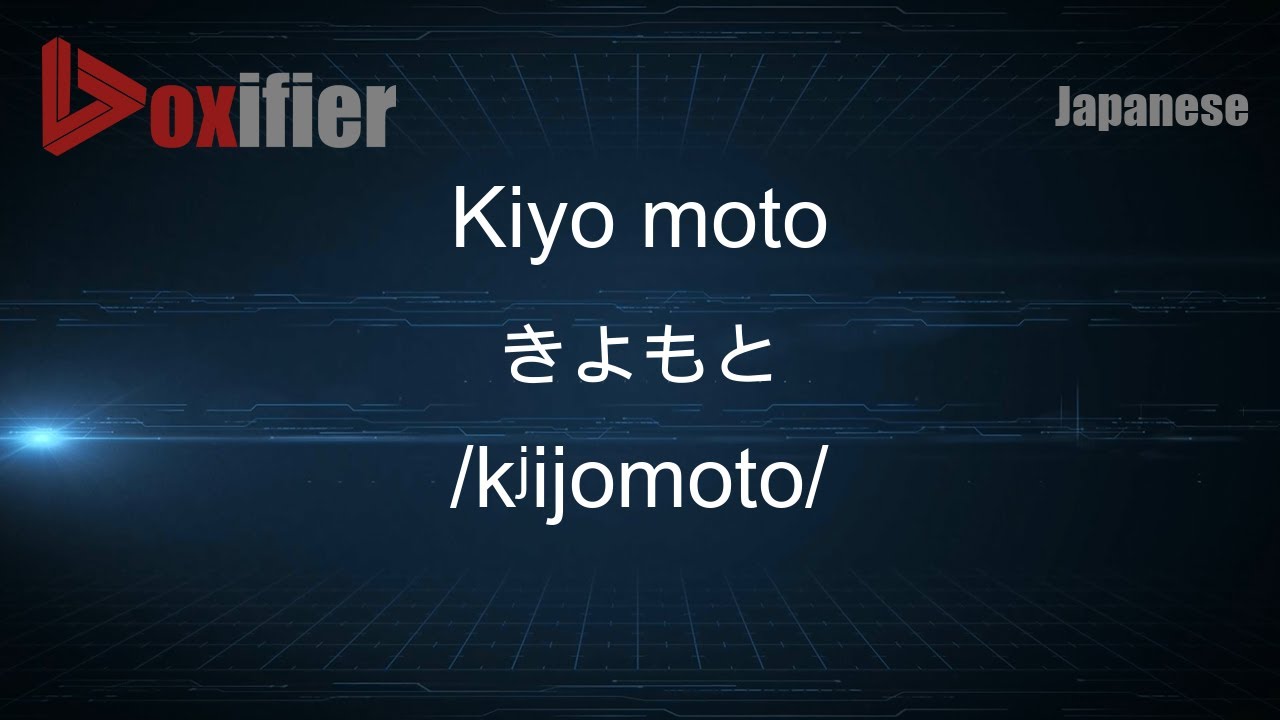 How to Pronounce Kiyo moto (きよもと) in Japanese - Voxifier.com