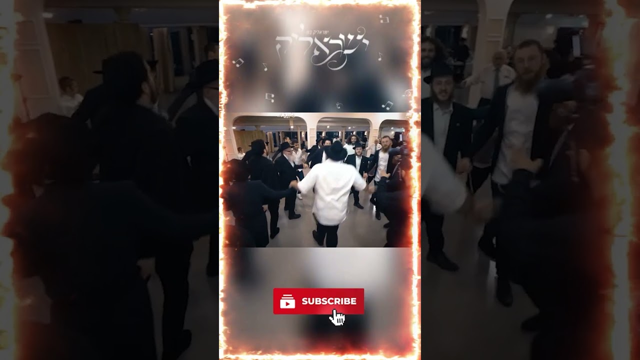 חתונה חב"דית עם ישראליק בש ותזמורתו של אחיה כהן אלורו