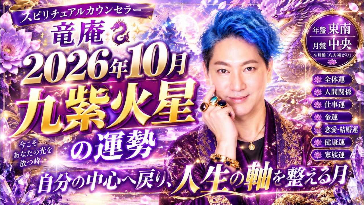 Nine Purple 10 1 - YouTube