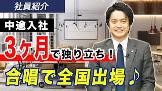 【DYM社員紹介vol.17】WEB事業部 HRTech 営業