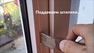 Демонтаж стеклопакета ПВХ окна #Window