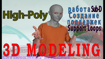 3D Моделирование c нуля до дженералиста • Maya Hard Surface 3d Modeling • High-Poly